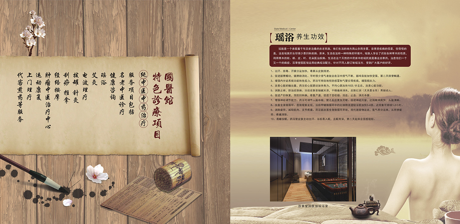 画册设计(图1)